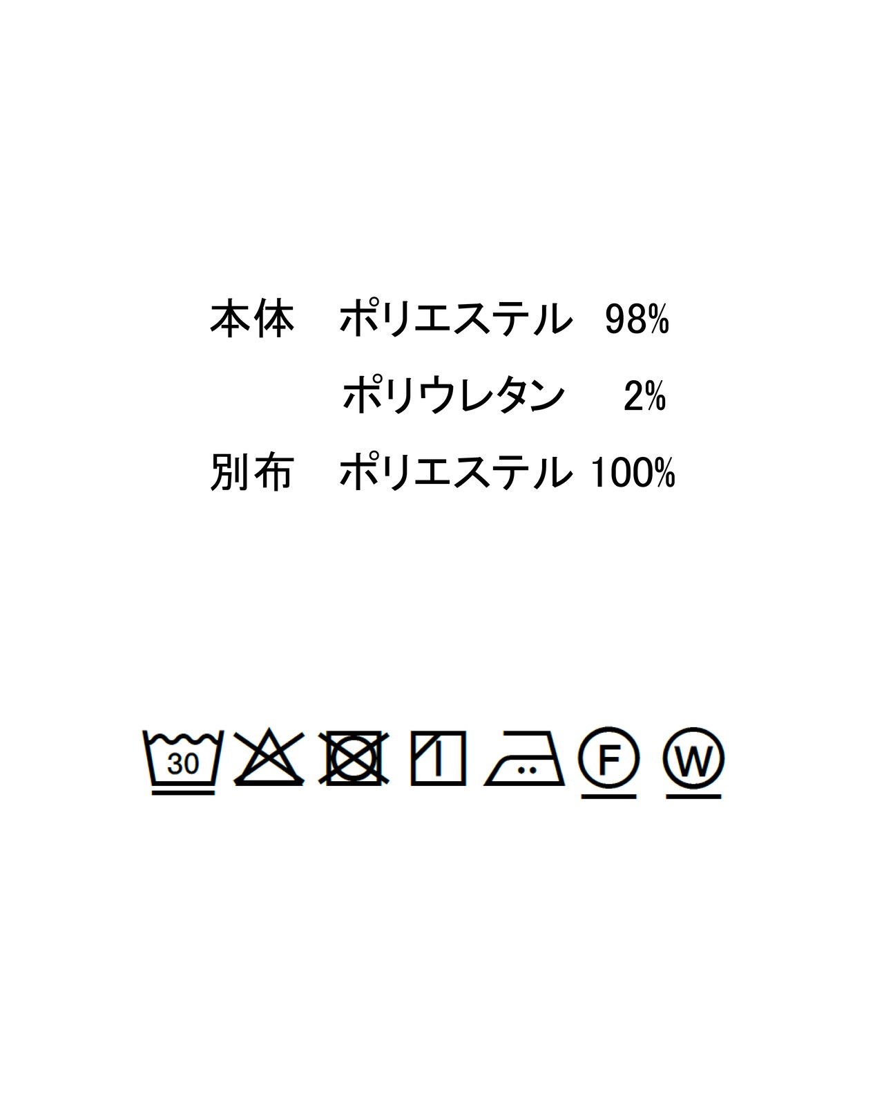 【L's】KNIT FLEECE FRONT ZIP SKIRT/ニットフリースフロントジップスカート