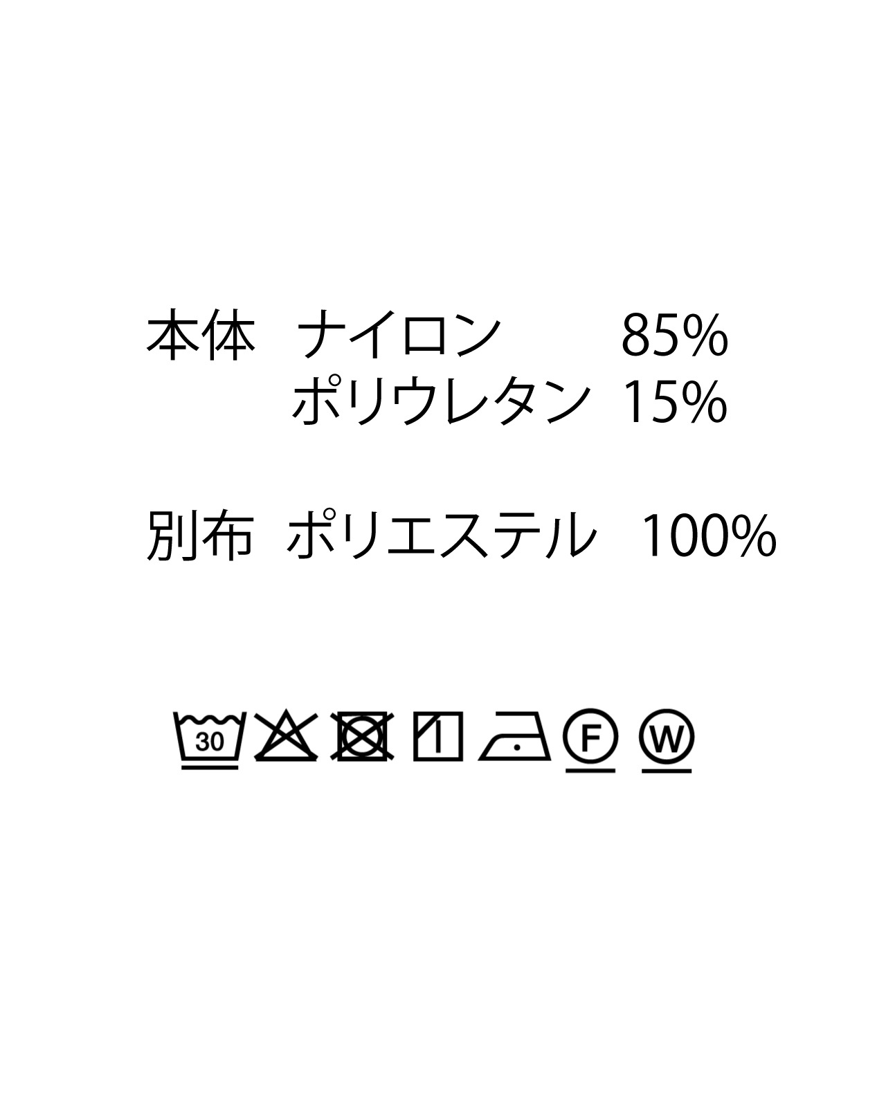 【L's】ZIP BLOUSON＆T-SHIRT＆SKIRT SET UP　NYLON・POLYURETHANE/ジップブルゾン＆スカートセットアップ　ナイロン・ポリウレタン
