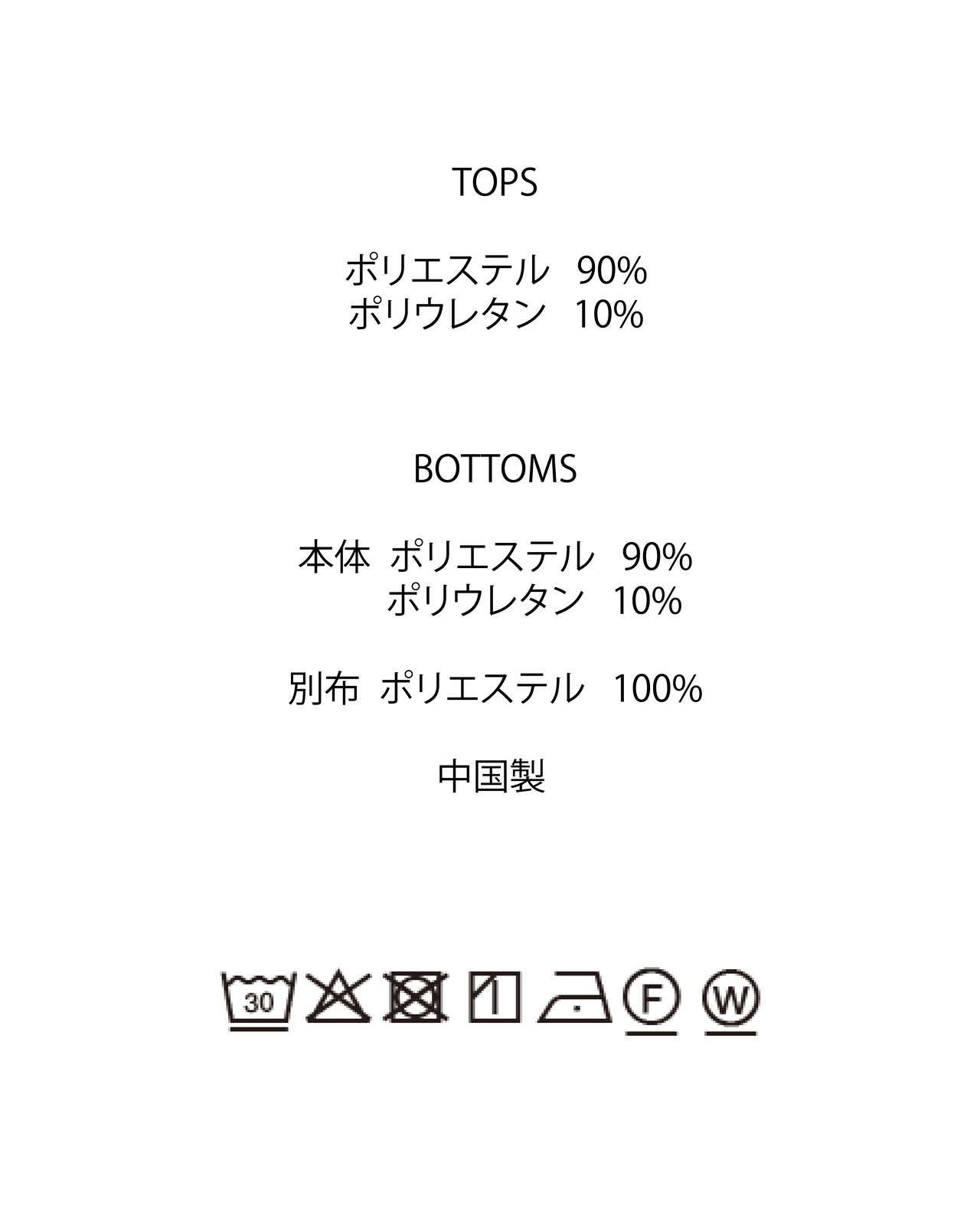 【L's】SHORT SLEEVE SHIRT & LONG PANTS SET T/PU(PRINT)/ショートスリーブシャツ＆ロングパンツ セット ストライププリント