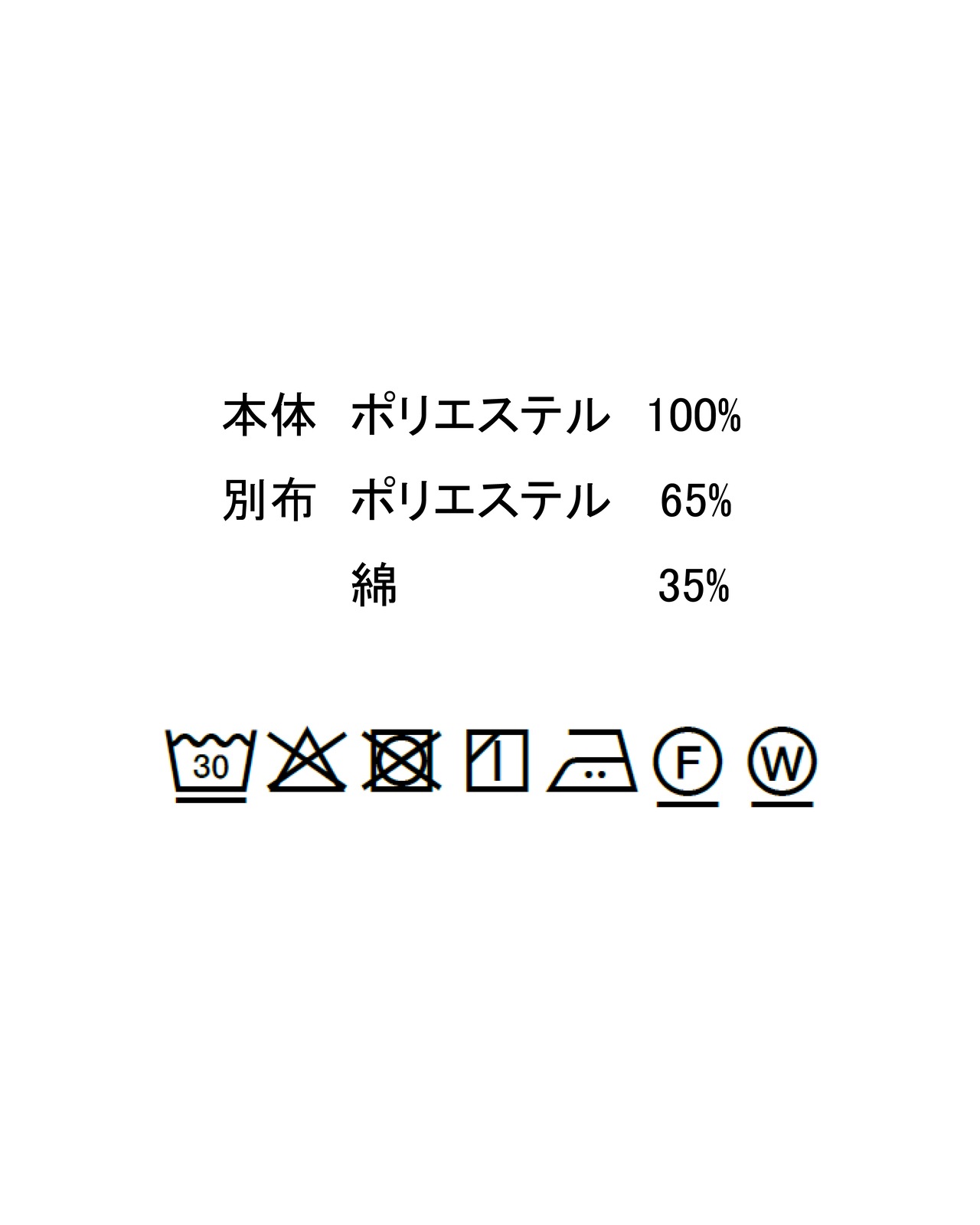 【L's】SLEEVELESS OP　WOOL LIKE/スリーブレスワンピースウールライク