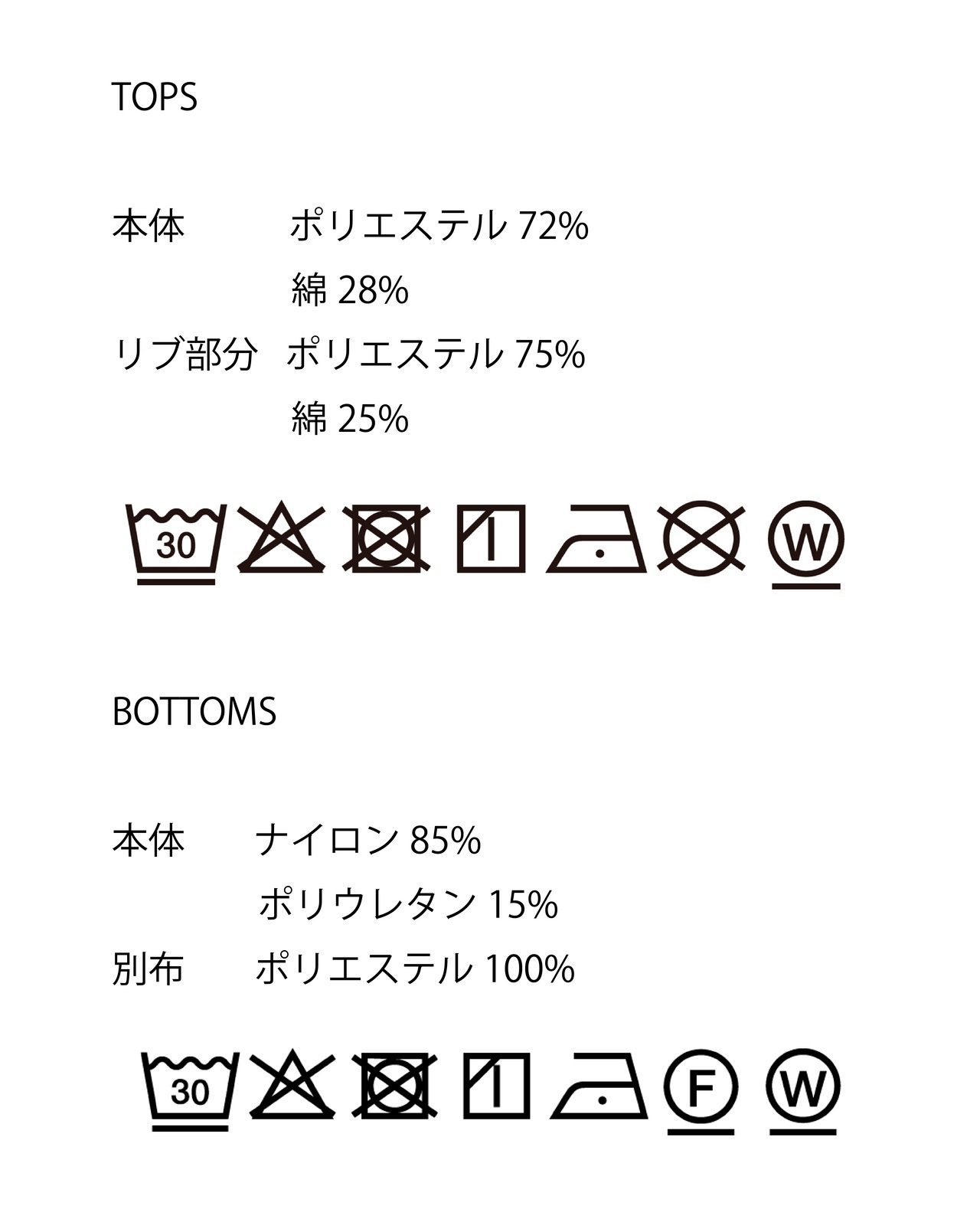 [M's]ロングスリーブTシャツ,ロングパンツ,サコッシュ<3点セット>TC JERSEY/NYPU
