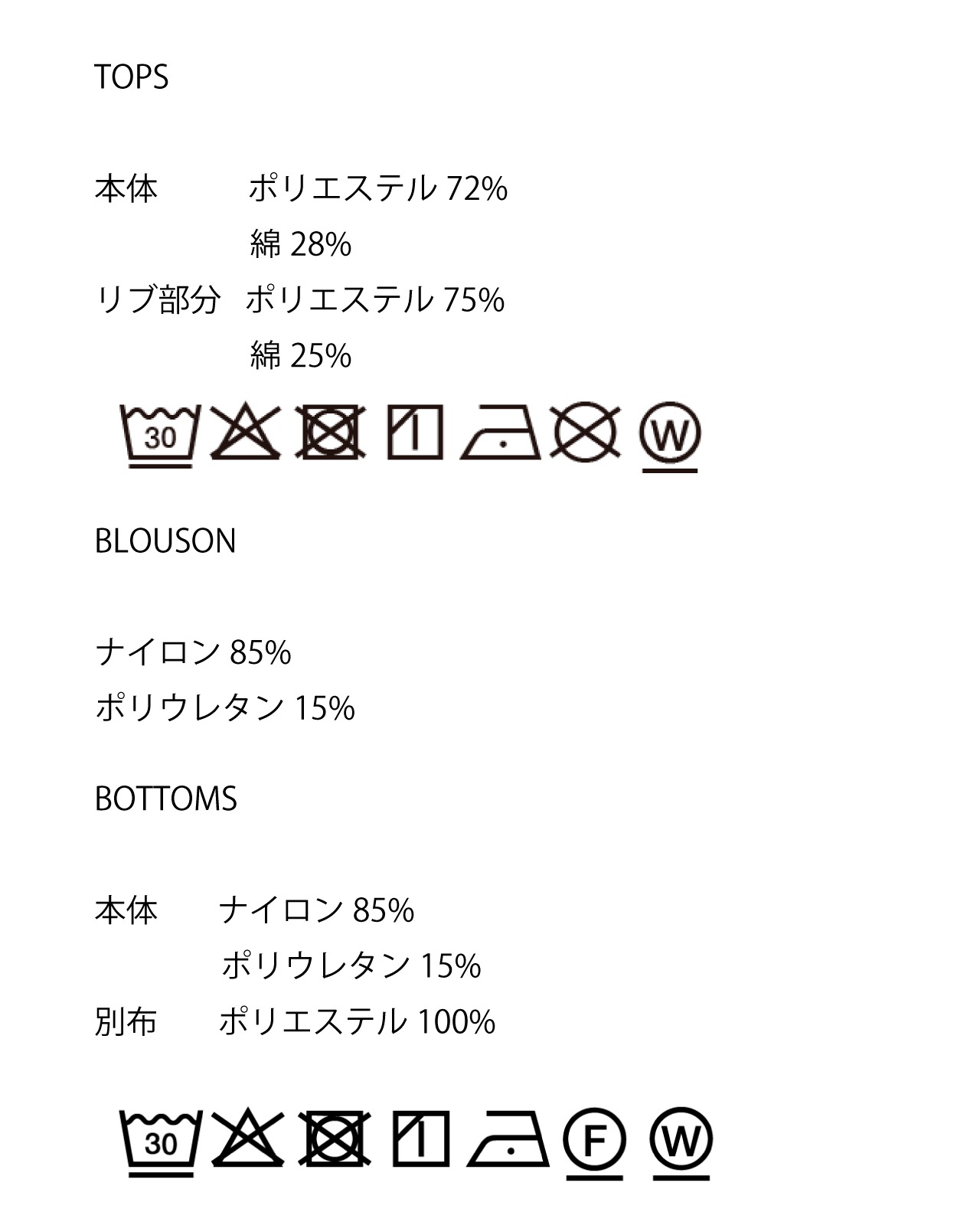 [M's]ジップブルゾン,Tシャツ,パンツ<3点セット>T/C JERSEY + NY/PU