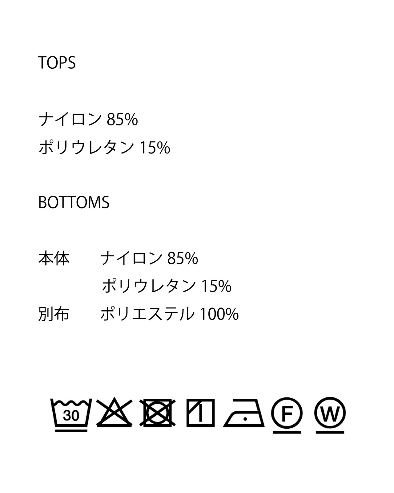[L's]キャミソール&パンツ セットアップ <3点セット>NY/PU