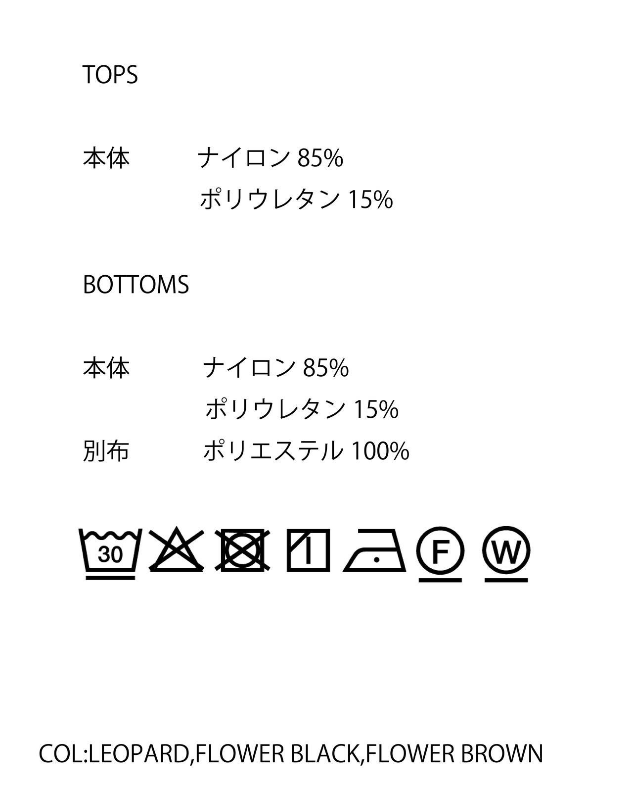 [L's]キャミソール&パンツ セットアップ プリント<3点セット>NY/PU PRINT