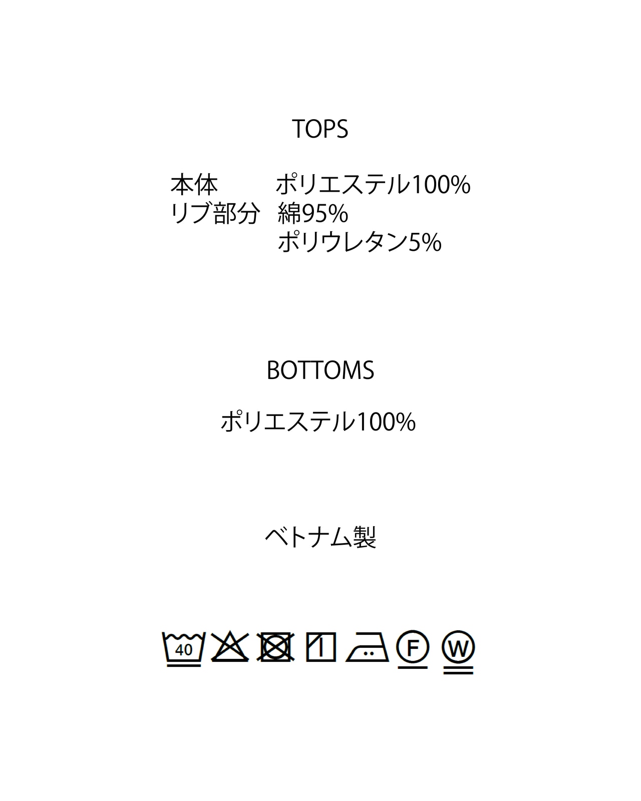 [M's]SHORT SLEEVE T-SHIRT & LONG PANTS SET HIGH AIR PERMEABILITY/ショートスリーブＴシャツ＆ロングパンツセット