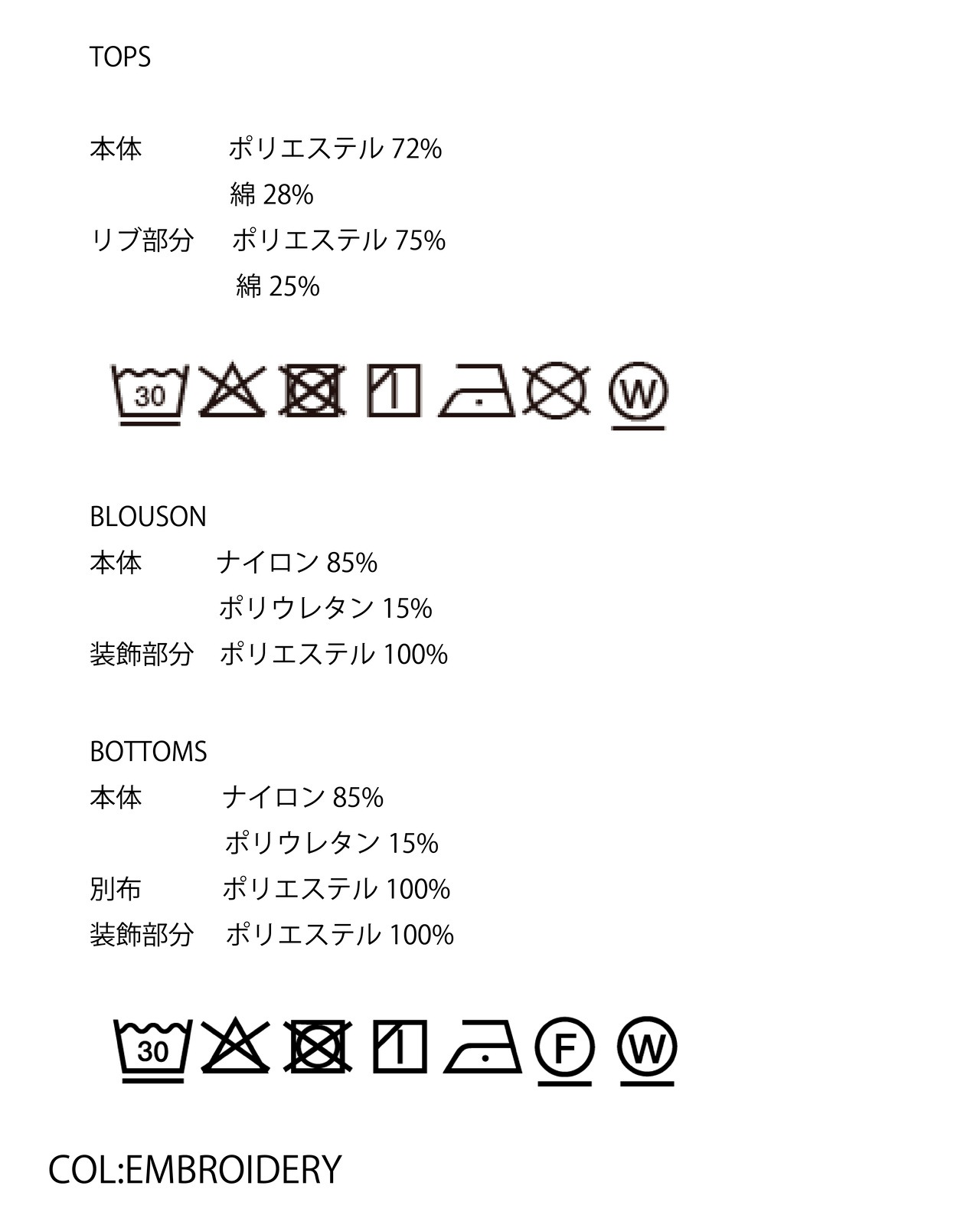 [L's]ジップブルゾン,Tシャツ,パンツ プリント<3点セット> T/C JERSEY + NY/PU PRINT