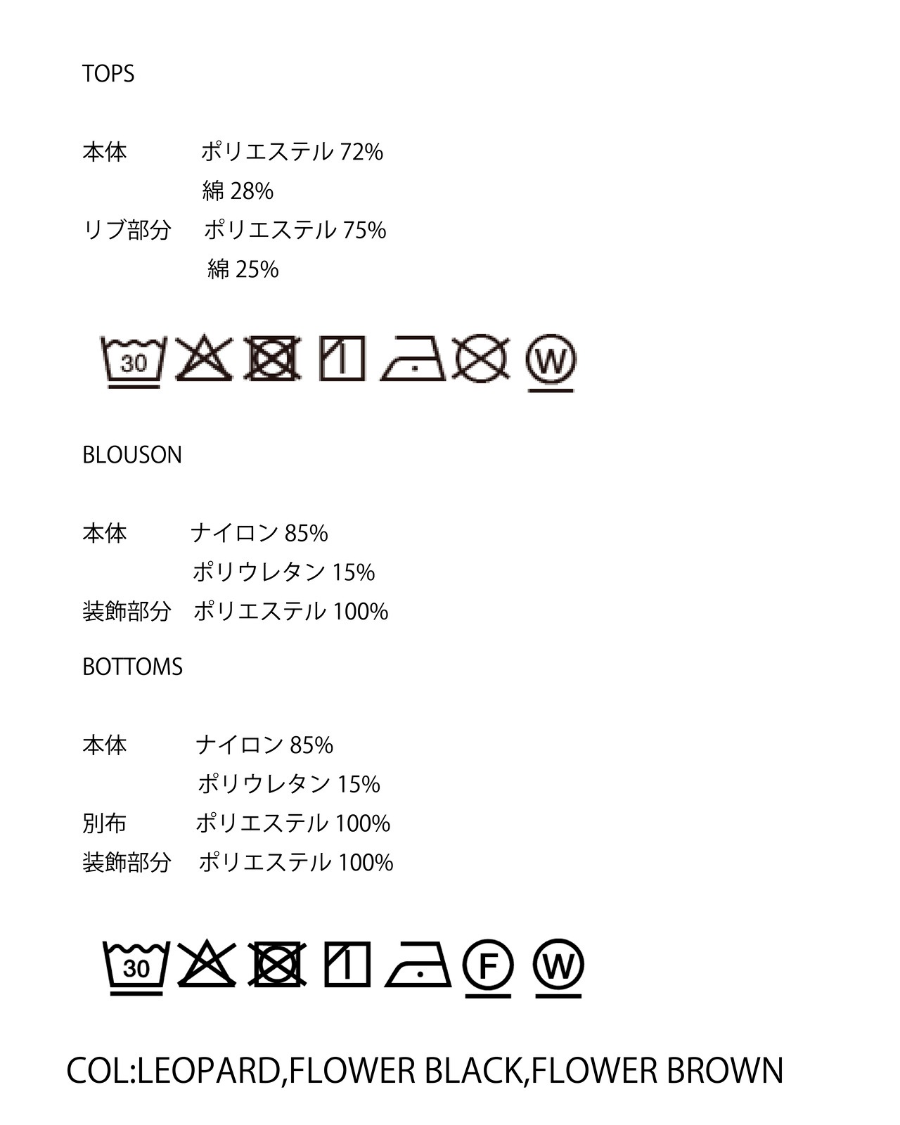[L's]ジップブルゾン,Tシャツ,パンツ プリント<3点セット> T/C JERSEY + NY/PU PRINT