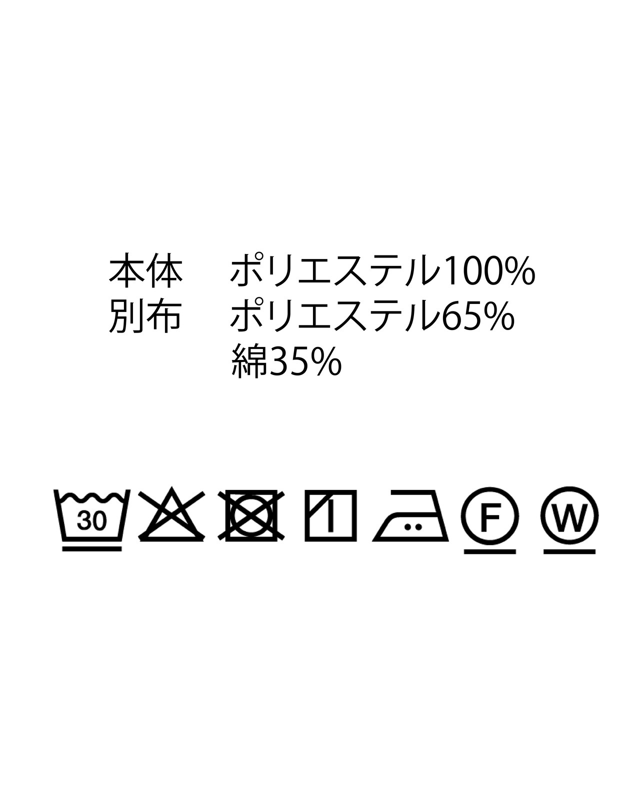 [L's]ハーフジップ ワンピース<防シワ、ストレッチ、保温性>
