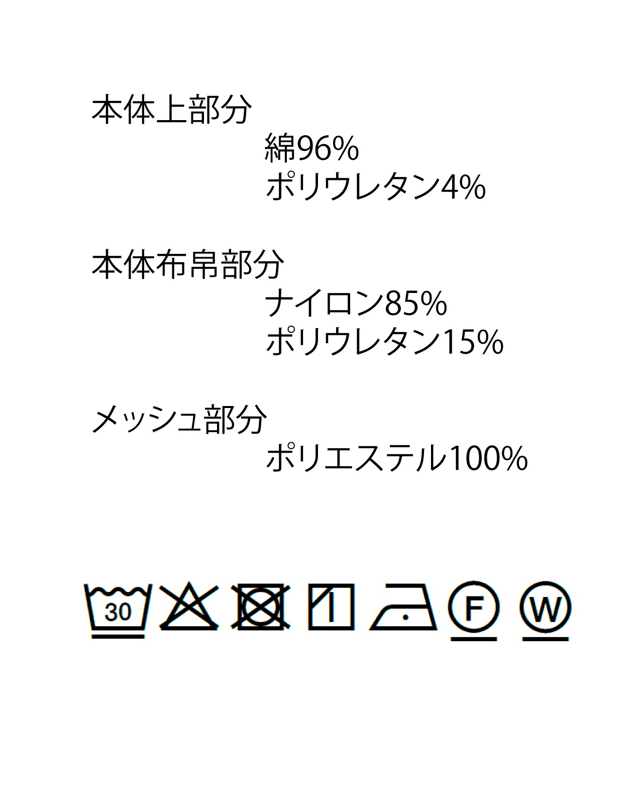 [L's］COMBINATION ONE PIECE/異素材コンビネーションワンピース【撥水、４WAYストレッチ、UVカット機能】