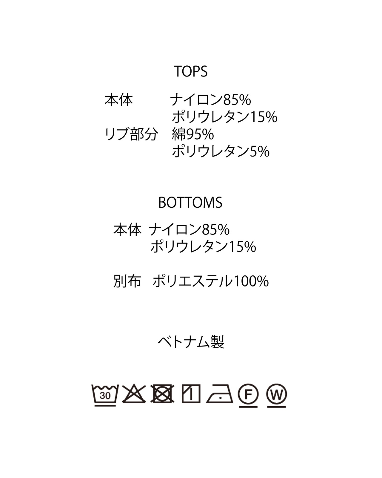 [M's]SHORT SLEEVE T-SHIRT & LONG PANTS SET NY/PU/ショートスリーブTシャツ&ロングパンツセット