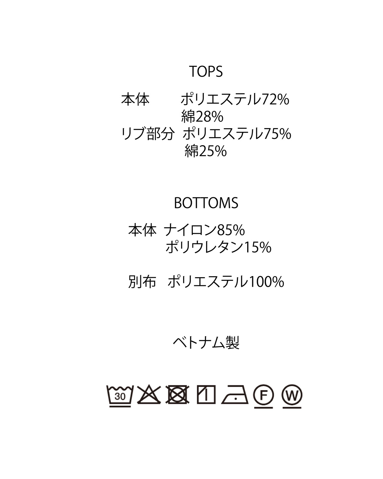 [M's]SHORT SLEEVE T-SHIRT & SHORT PANTS SET T/C JERSEY + NY/PU/ショートスリーブTシャツ&ショートパンツ セット
