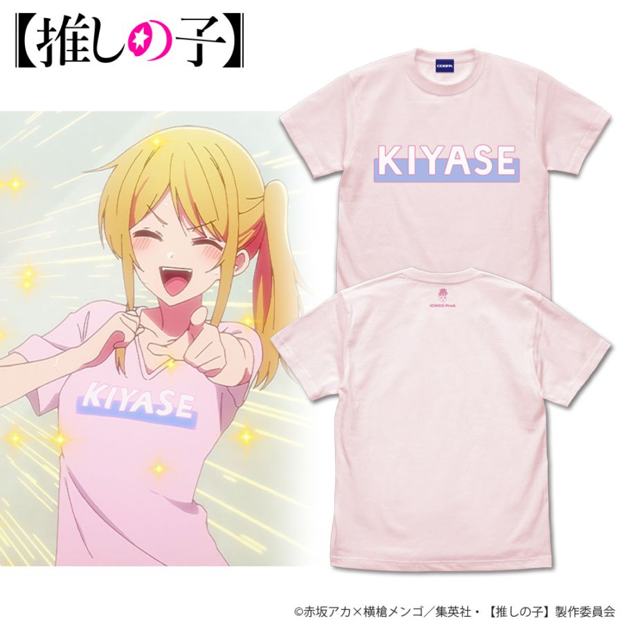 推しの子 TGC Tシャツ 星野アクア　Lサイズ　ラッフルくじ 推しの子】 AQUA Tシャツ [【推しの子】] | キャラクター公式