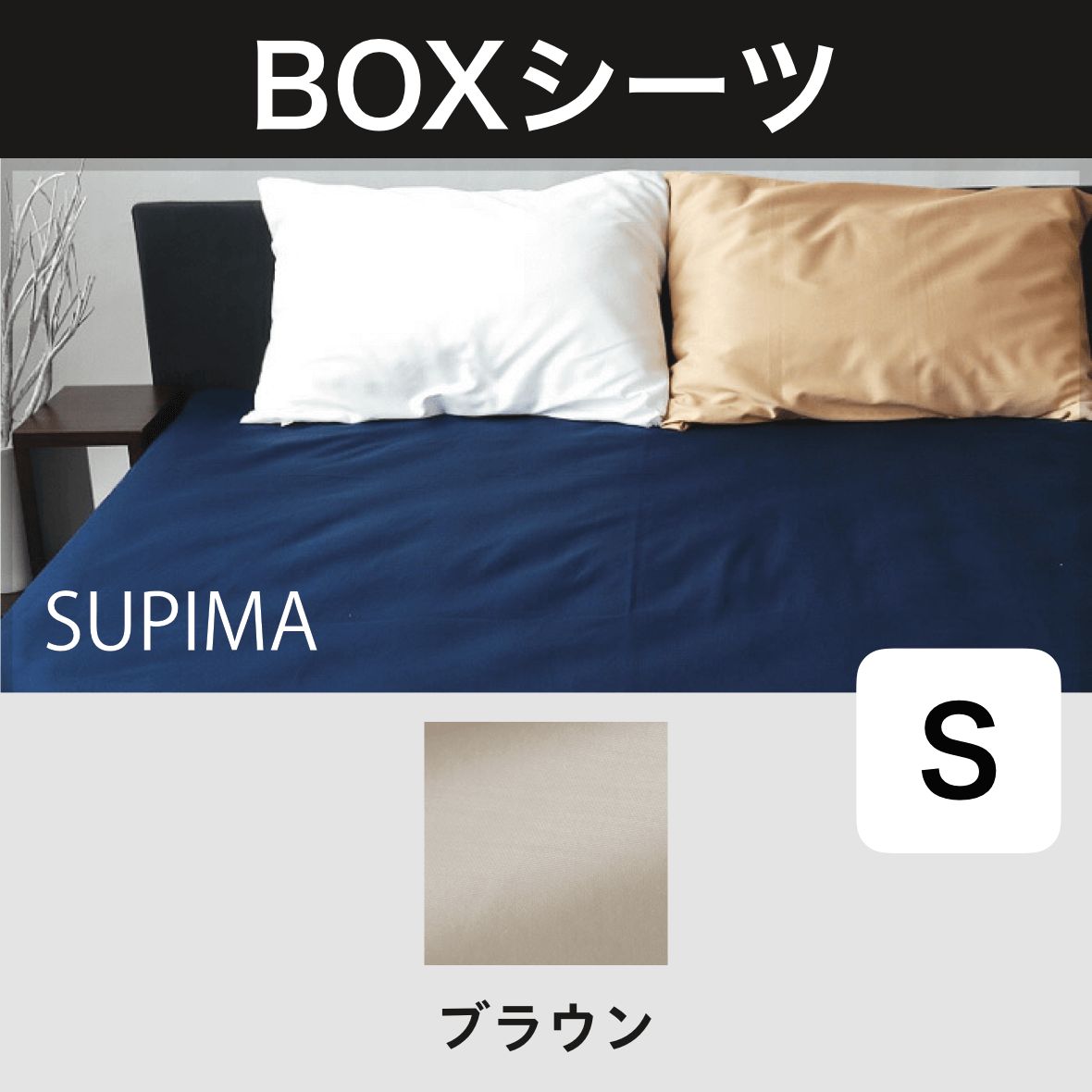 商談中　ベッドカバー 000000001129_FChiFfa.jpg