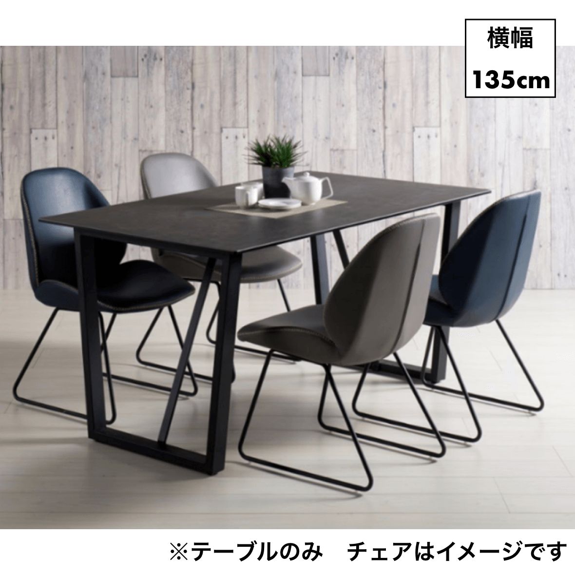 135cm テーブル SE-ftt135tm-ztk FTTシリーズ 135cm テーブル SE