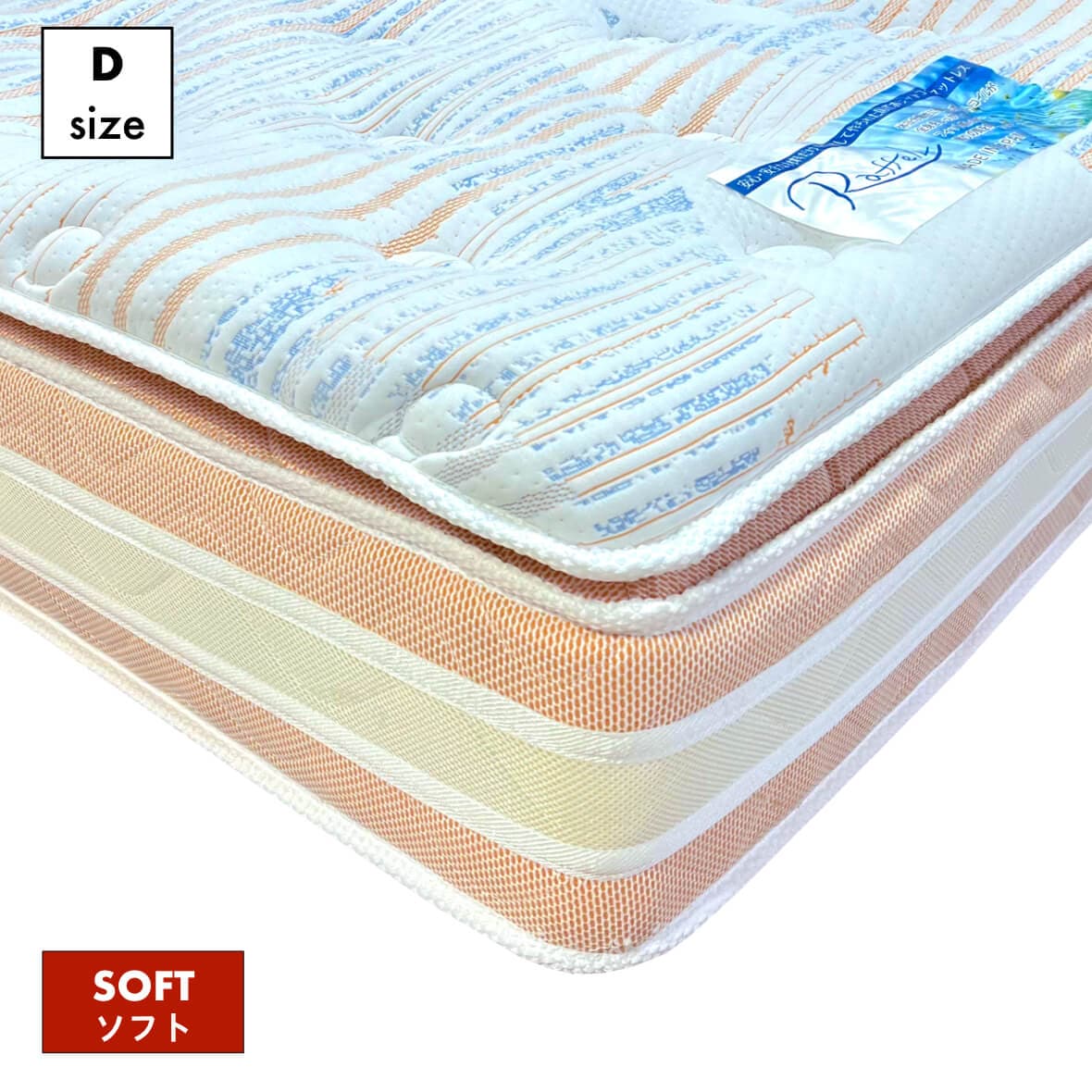 マットレスの商品一覧｜ファニチャードームの家具・インテリア・雑貨通販