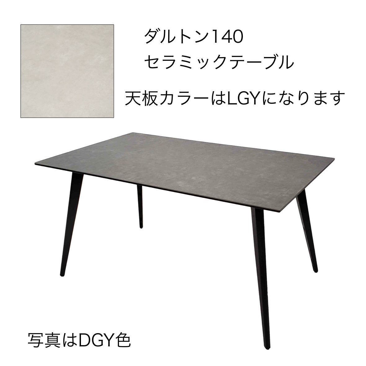 ダイニングテーブル・チェアの商品一覧｜ファニチャードームの家具