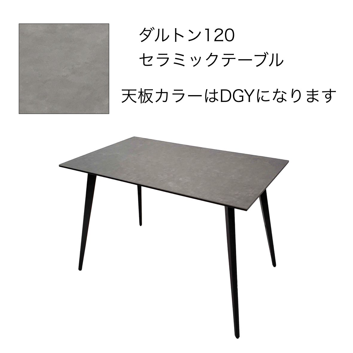 ダイニングテーブル・チェアの商品一覧｜ファニチャードームの家具