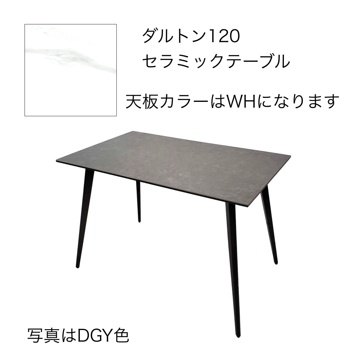 ダイニングテーブル・チェアの商品一覧|ファニチャードームの家具 ダイニングテーブル・チェアの商品一覧|ファニチャードームの家具