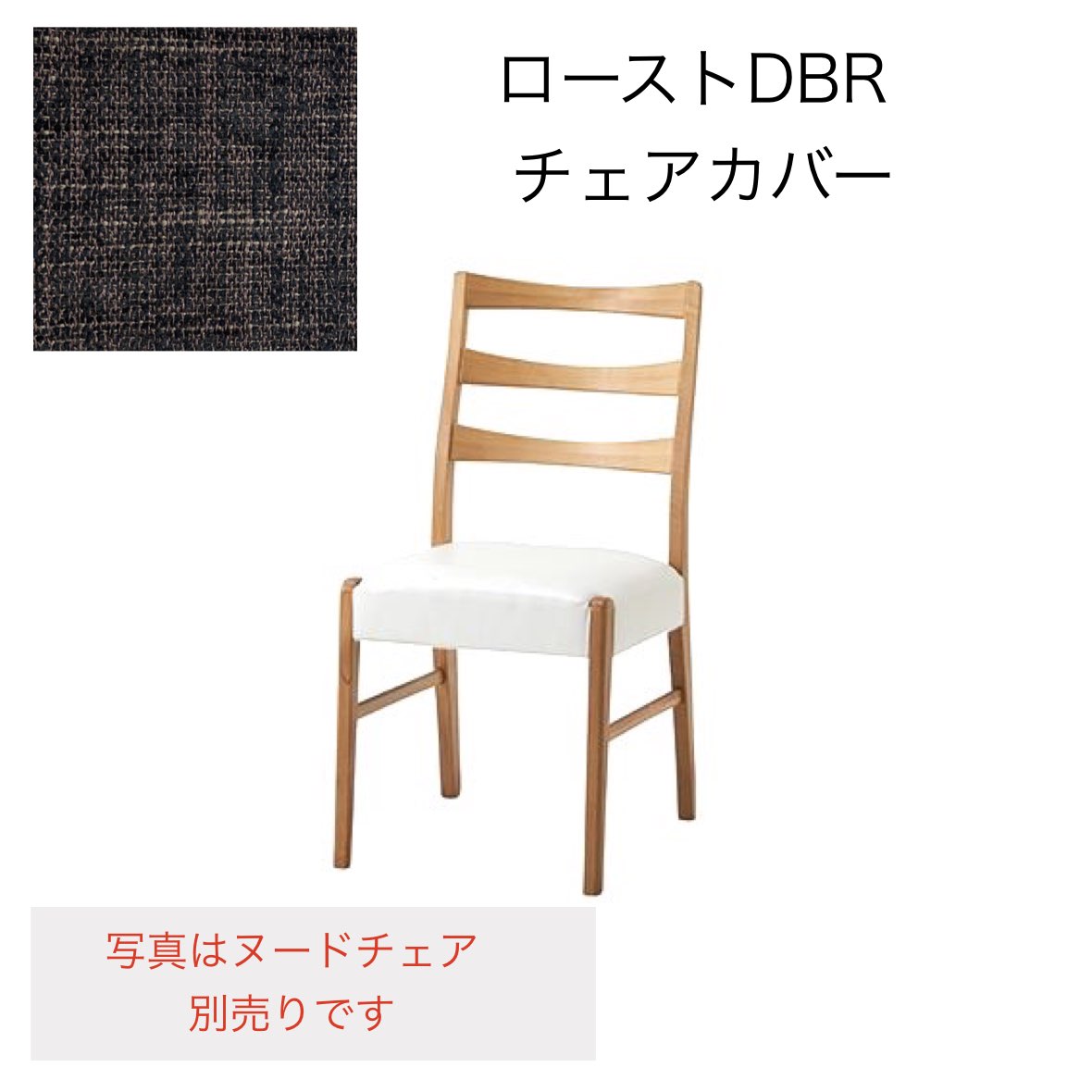 ダイニングテーブル・チェアの商品一覧｜ファニチャードームの家具