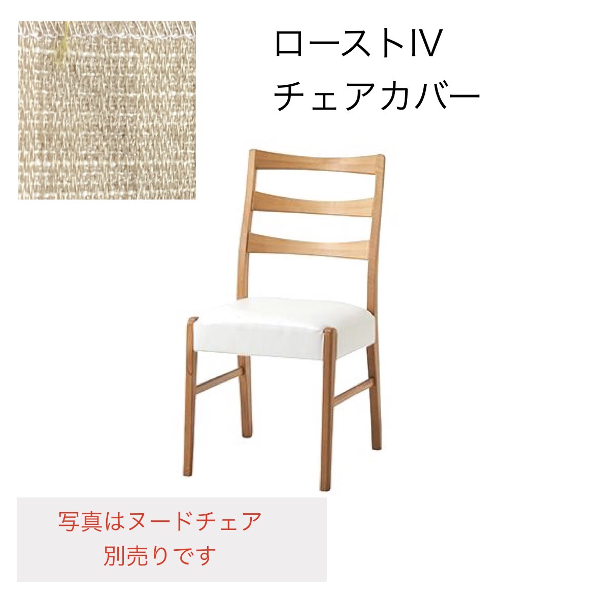 ダイニングテーブル・チェアの商品一覧｜ファニチャードームの家具