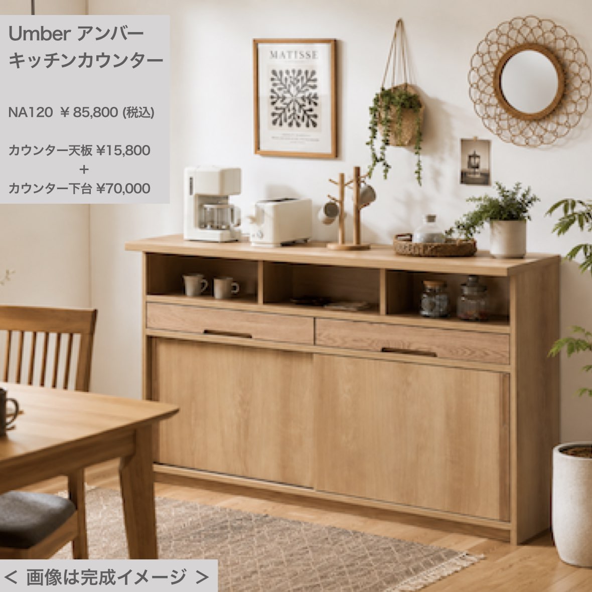 ファニチャードームの家具・インテリア・雑貨通販 | 商品一覧