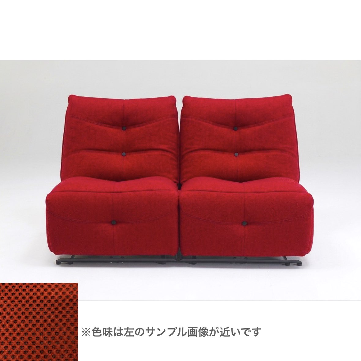 リクライニングソファの商品一覧｜ファニチャードームの家具