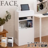【face】シリーズ ルーター収納　収納キャビネット  収納棚 カウンター下収納 キッチン収納 収納家具 キッチン収納棚 おしゃれ 台所 キッチン家具 ホワイト　薄型　お洒落　シンプル fax ルーター　リビング　収納