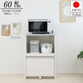 ステンレス調ハイグロス天板キッチンカウンター 幅60cm　家電収納　完成品 ホワイト　ナチュラル