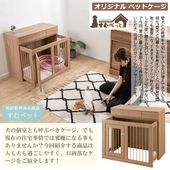 NEWカラー【CARAMEL】ペットケージ新登場 幅90 奥行40 高さ80 収納付きスライド収納ケージ 