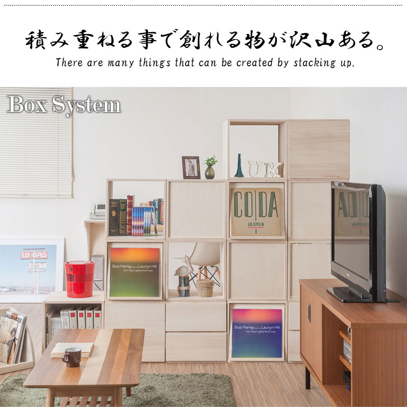 桐キューブボックスシリーズ オープンタイプ 桐材 生地仕上げ