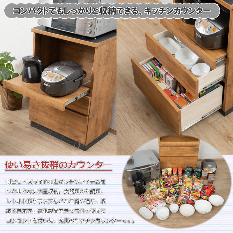 RR】ダブルアール キッチンカウンター 幅60cm 高さ92.5 | ダイニング