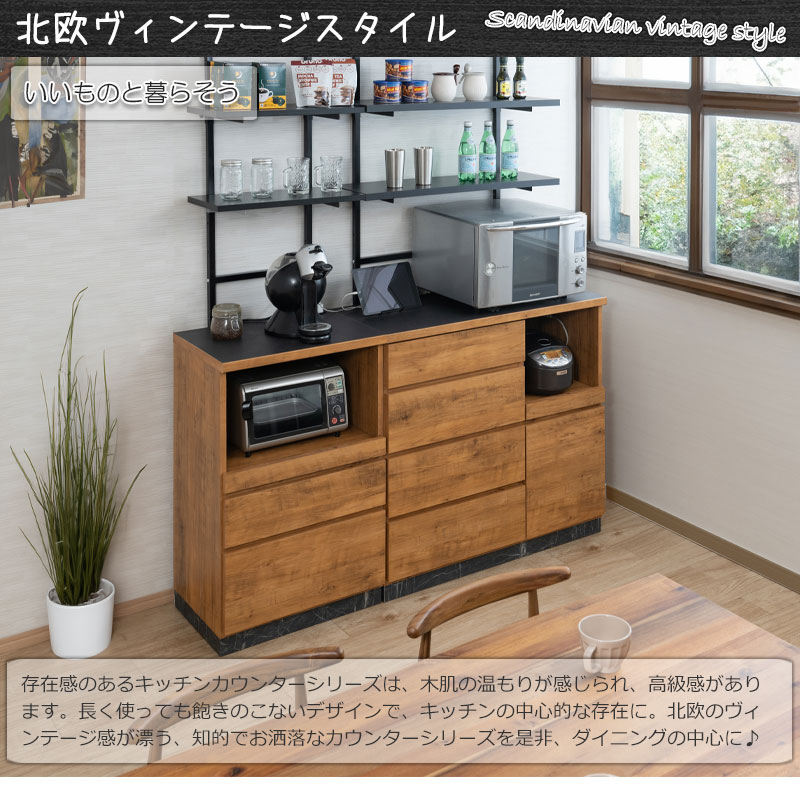 RR】ダブルアール キッチンカウンター 幅60cm 高さ92.5 | ダイニング