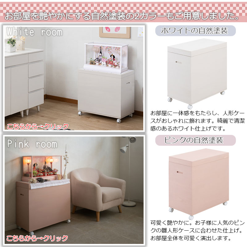 桐扇-オウギ-総桐雛人形収納ケース】 高さ60.5cm 奥行66.5 日本製 国産