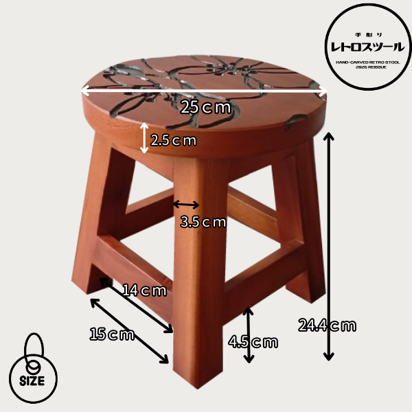 スツール　手彫り 手彫りレトロスツール | ダイニング | ファニチャーエキサイトネット