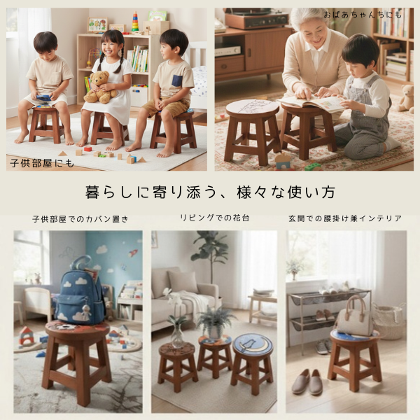 手彫りレトロスツール | ダイニング | ファニチャーエキサイトネット