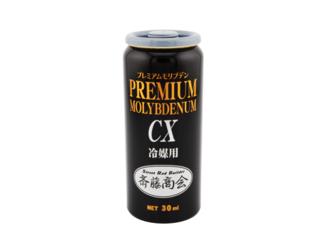 斎藤商会 プレミアムモリブデン CX 冷媒用 プレミアム斎藤モリブデン】R134a冷媒用(エアコン用)◇30ml