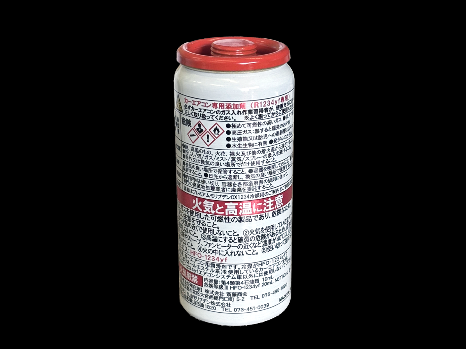 �ץ�ߥ����ƣ���֥ǥ�ڥ�������ź�úޡ�1234yf���� 30ml
