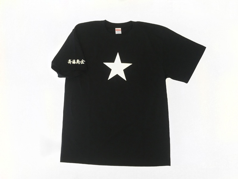 ��ƣ���񥪥ꥸ�ʥ�T����ġ�<br>SS����С��Хå� typeA ����M��������