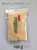 ���ʤ��Ǹ�¤��ޤ���(������̾�Ǥ�)