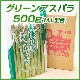 ꡼󥢥ѥ 500g(M-2L)