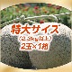 2(硿2.3kgʾ)