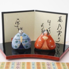 サンプル品】有田焼 菱地紋 ひな人形セット ｜ 四季折々のおしゃれな和