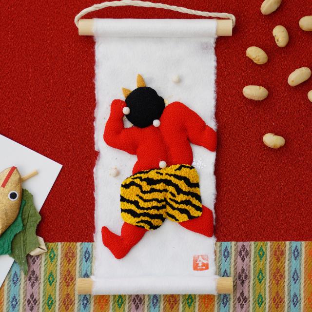 旬のつづり　赤鬼