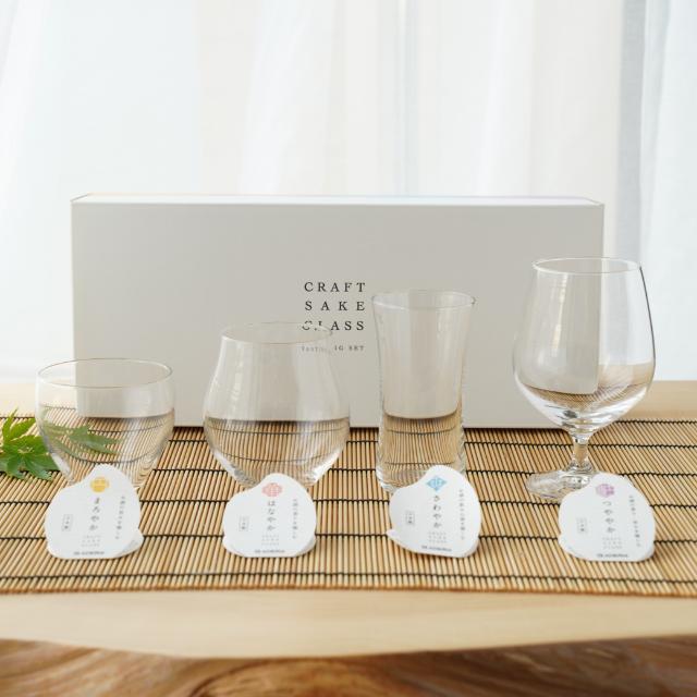日本酒スティンググラス　酒器セット