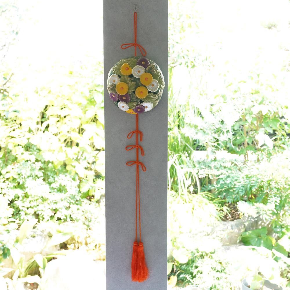 錦いろどり　壁飾り　重陽