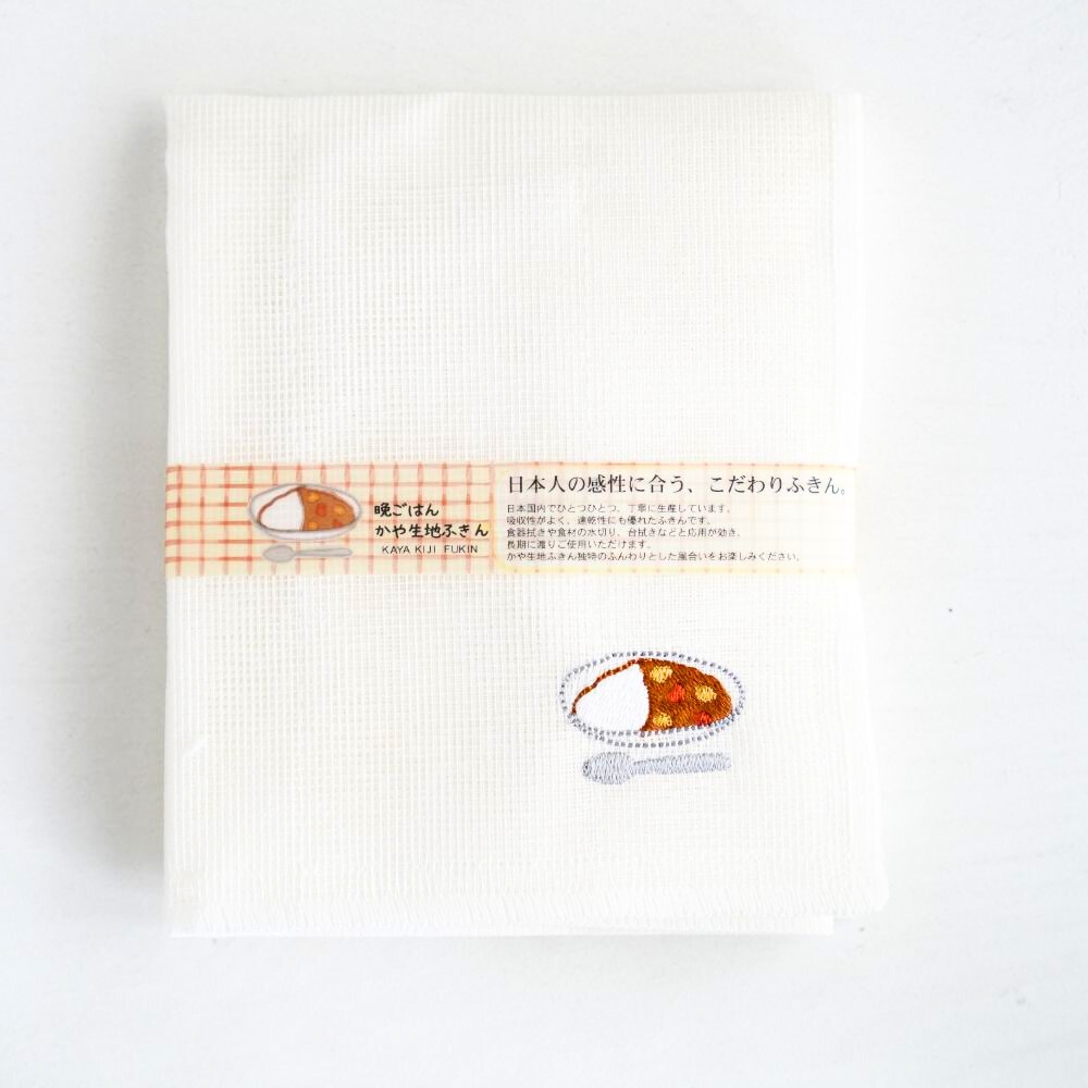 かや生地ふきん 晩ごはん カレー