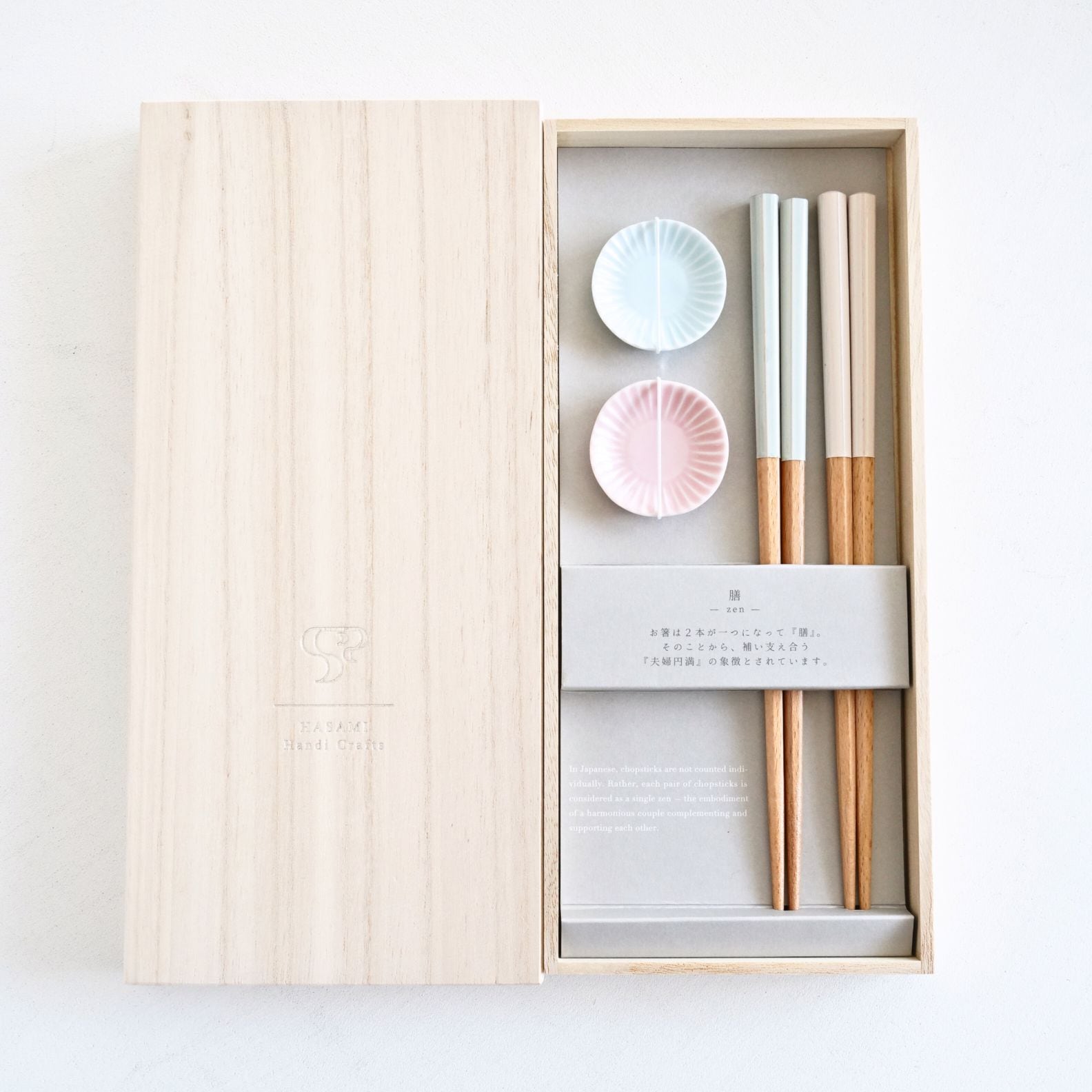 hitoishi ZENセット ライトブルー/ピンク (木箱入り)