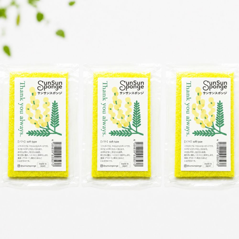 【３個セット】サンサンスポンジ ソフトタイプ 花言葉 イエロー