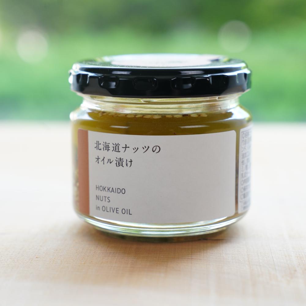 北海道ナッツのオイル漬け 90g