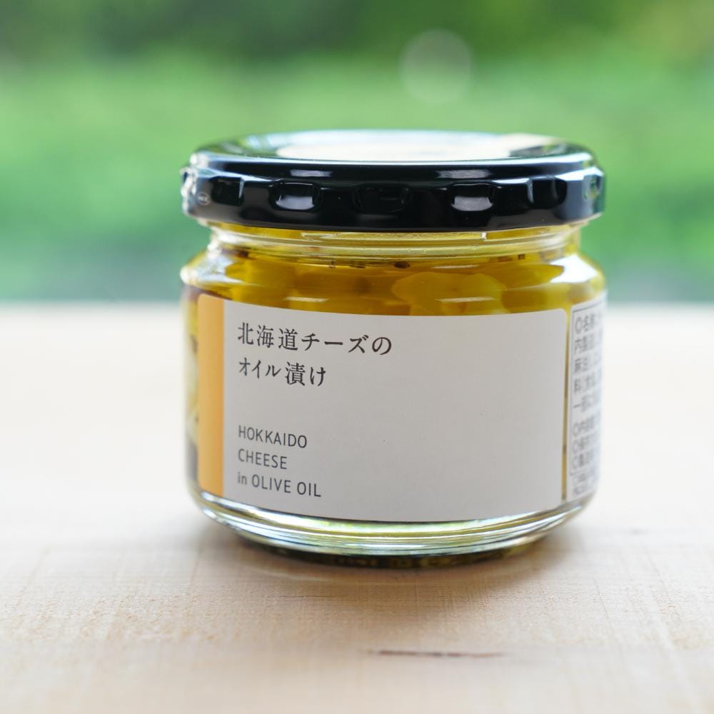 北海道チーズのオイル漬け 90g